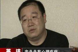 高县正规侦探调查通话清单寻人找人